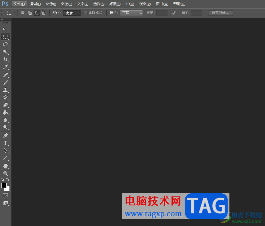 ​photoshop在文字中填充图片的教程