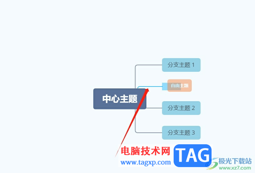 xmind将自由主题变成子主题的教程