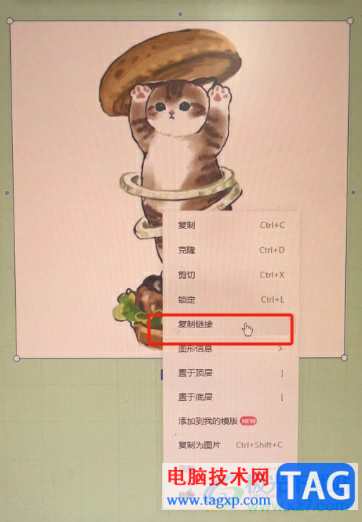 ​小画桌在线协作白板转换成链接的教程