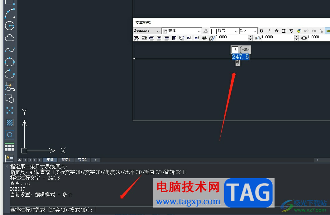 ​中望cad标注尺寸修改大小的教程