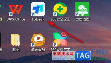 ToDesk远程控制进行远程打印的方法