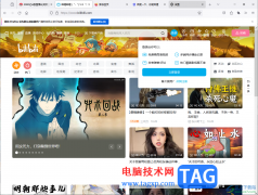 火狐浏览器恢复原来打开