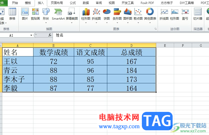 ​excel文本框中的文字行距的调整教程