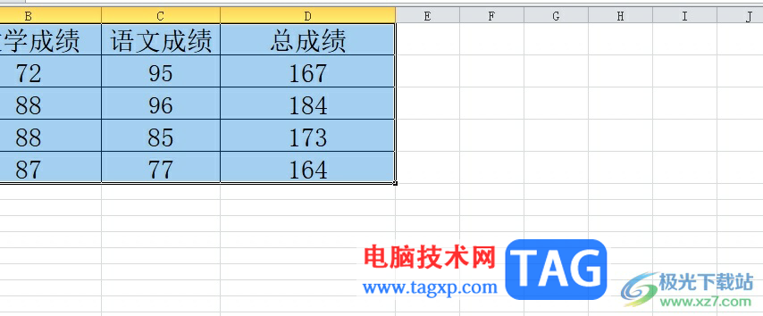 ​excel文本框中的文字行距的调整教程