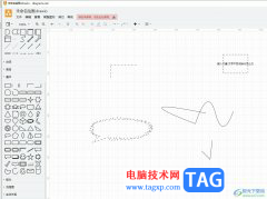 ​Draw.io在图形中输入文字自动换行的教程