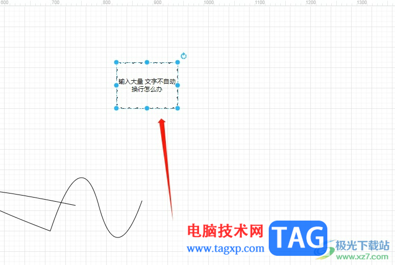 ​Draw.io在图形中输入文字自动换行的教程