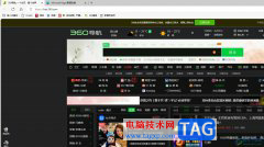 edge浏览器快速保存图片的教程