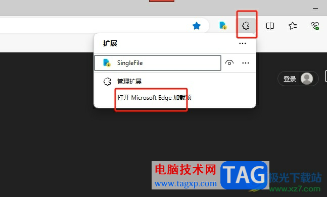 edge浏览器快速保存图片的教程