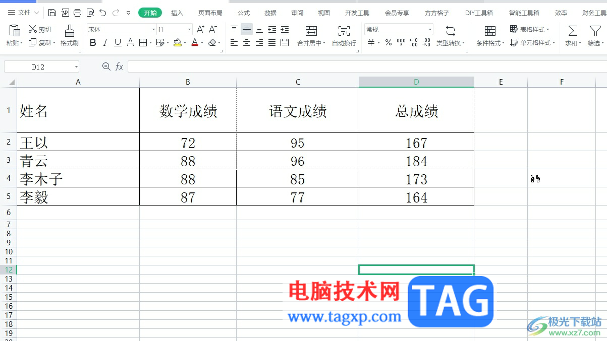 ​wps表格中的分页虚线的去掉教程