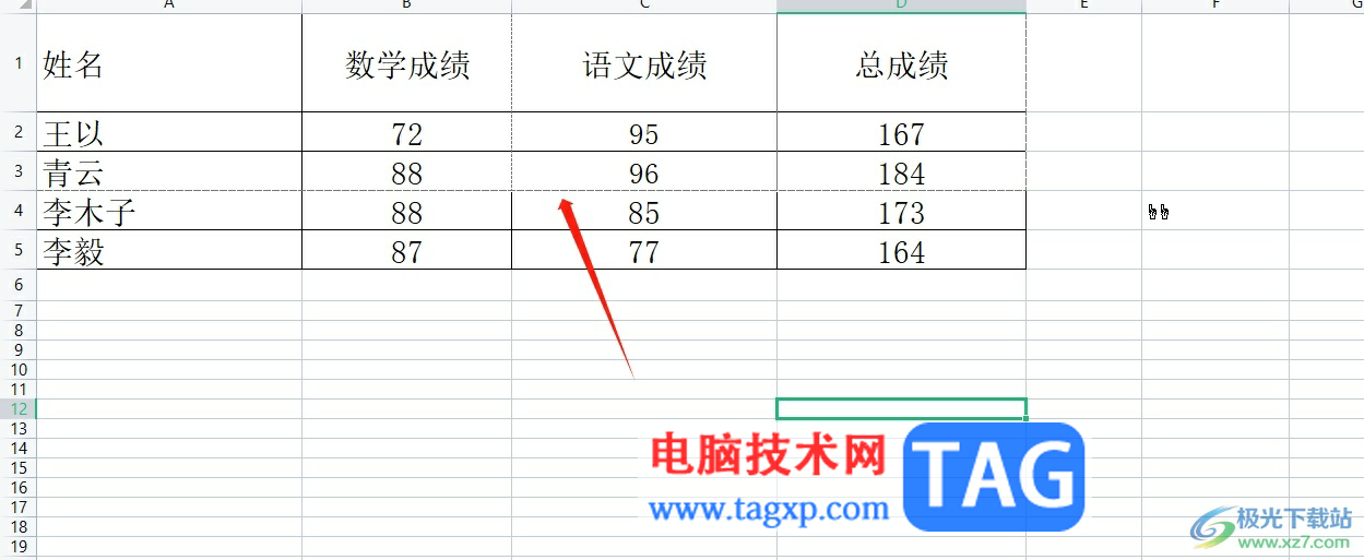 ​wps表格中的分页虚线的去掉教程