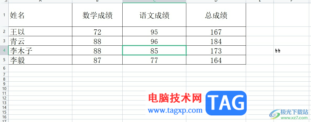 ​wps表格中的分页虚线的去掉教程