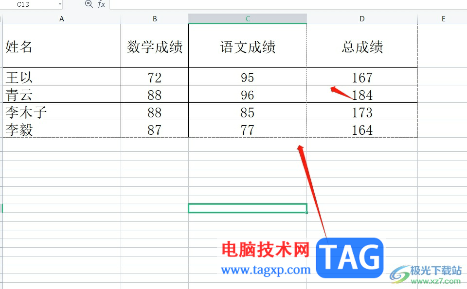 wps表格拖动分页虚线的教程