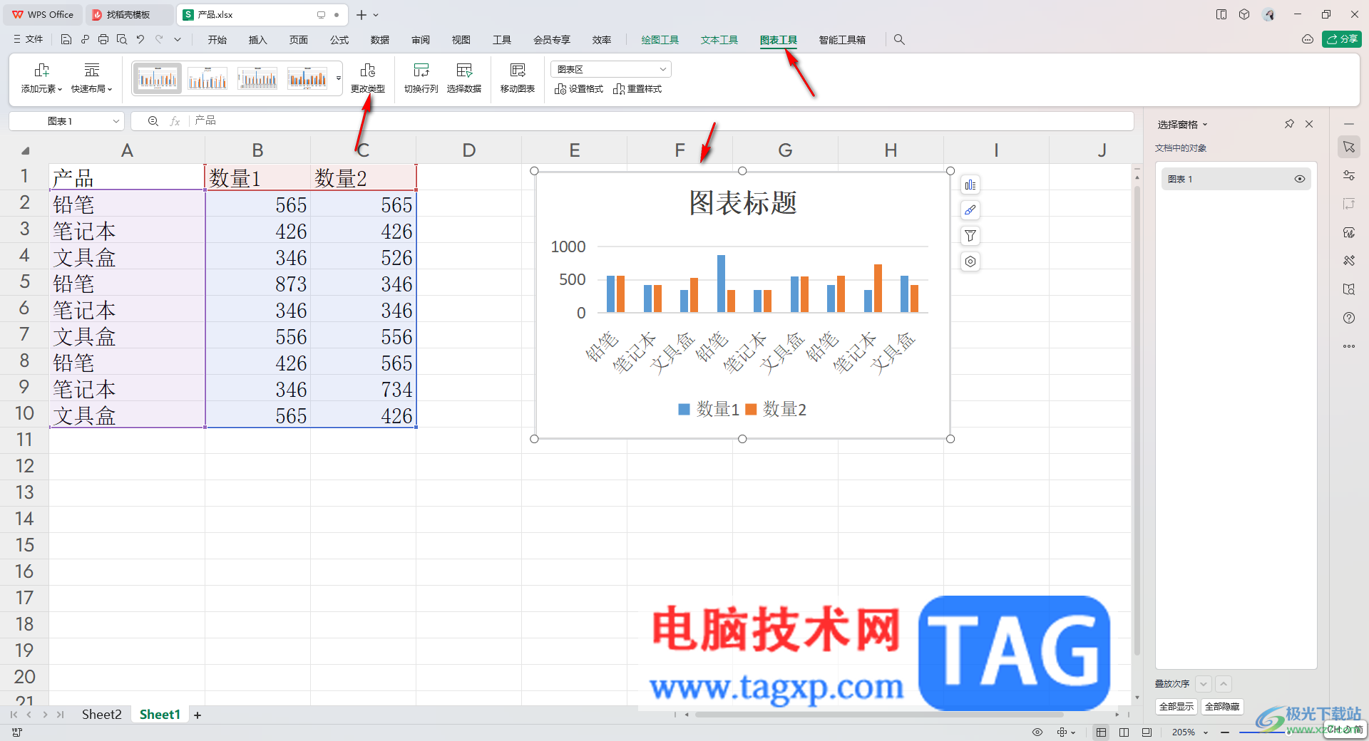 wps excel在柱形图上添加折线的方法