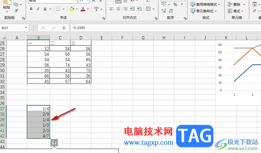 Excel表格将数字变为分数的方法