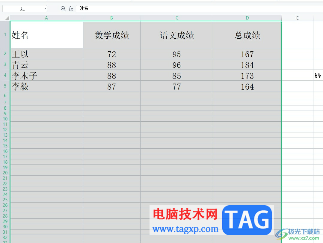 ​wps表格填写内容自动添加边框线的教程