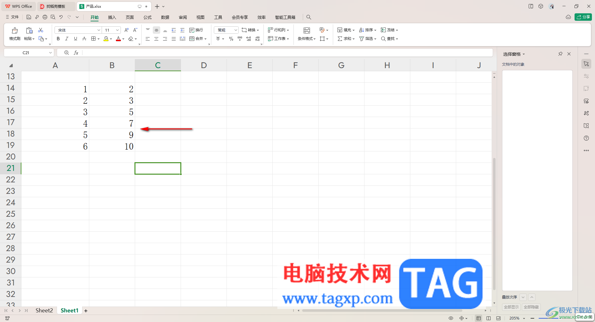 WPS excel折线图显示斜率和截距的方法