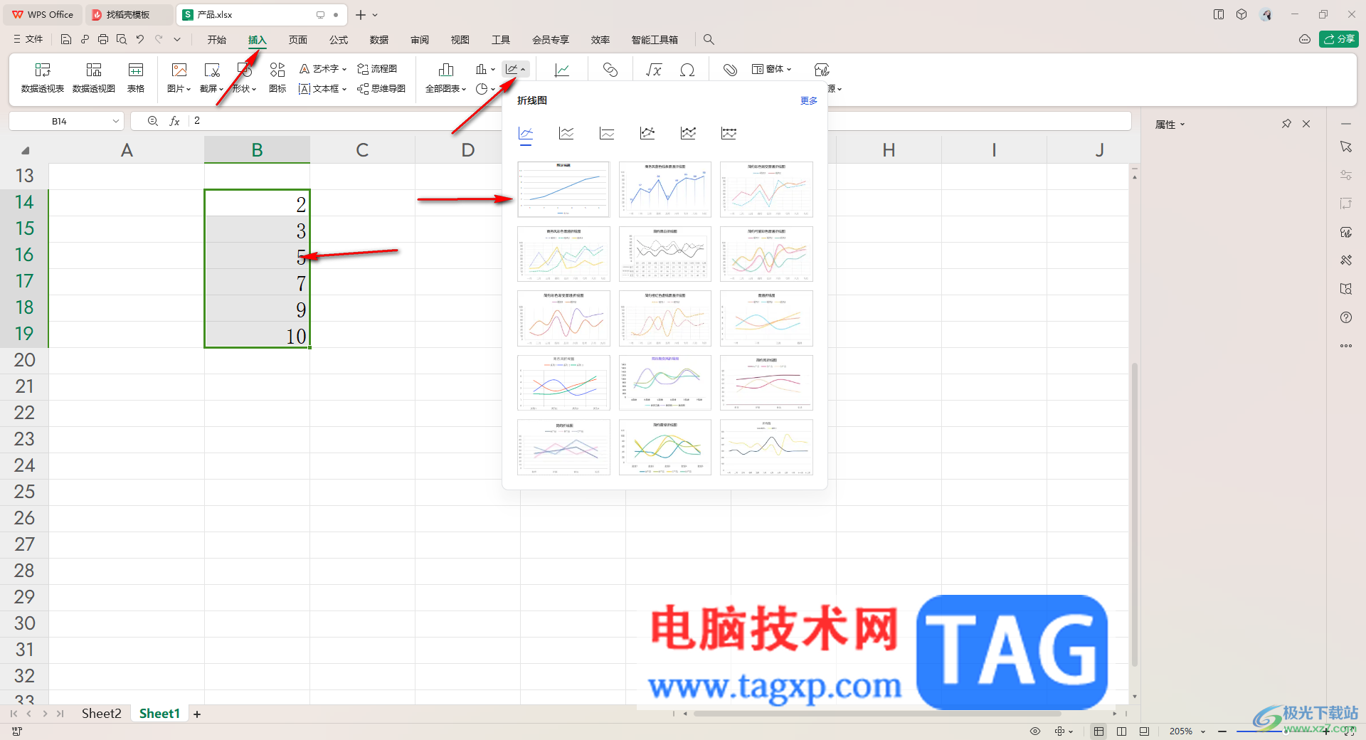 WPS excel折线图自定义设置x轴和y轴的方法