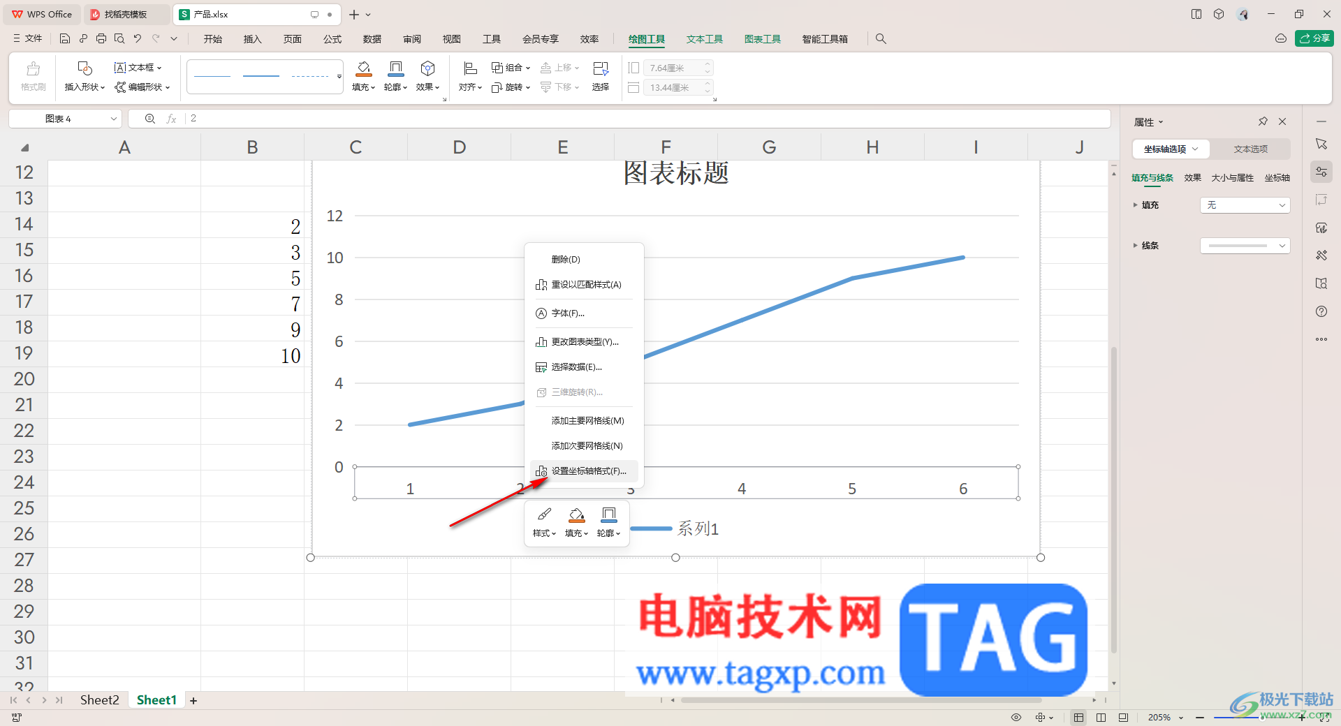 WPS excel折线图自定义设置x轴和y轴的方法