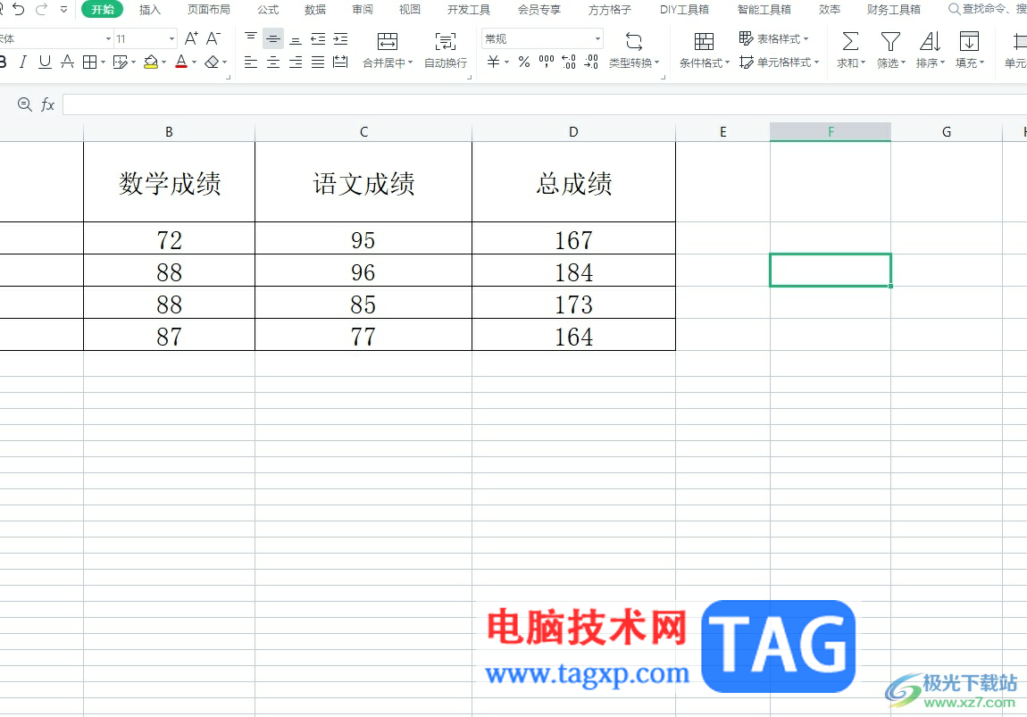 ​wps表格在格子中间加一竖的教程