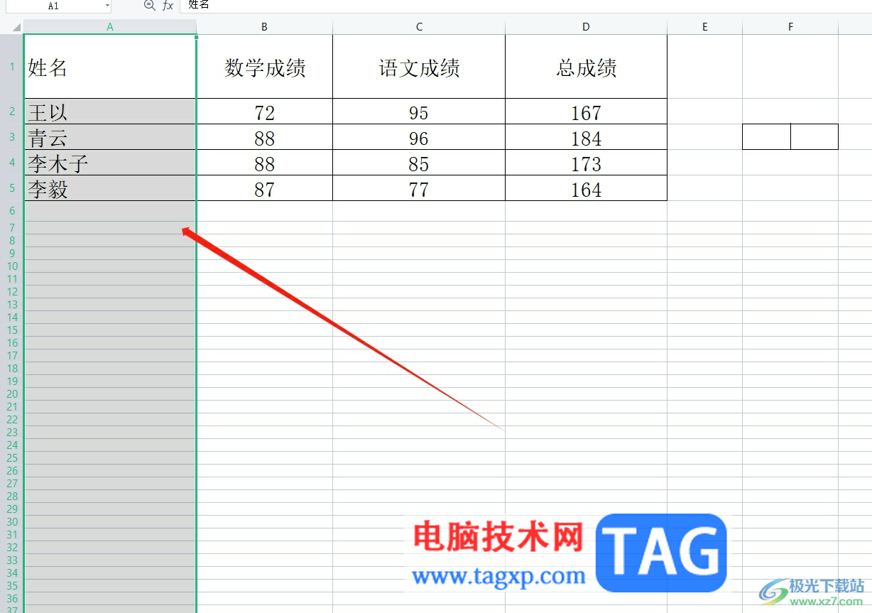 wps表格选中不同的两列的教程