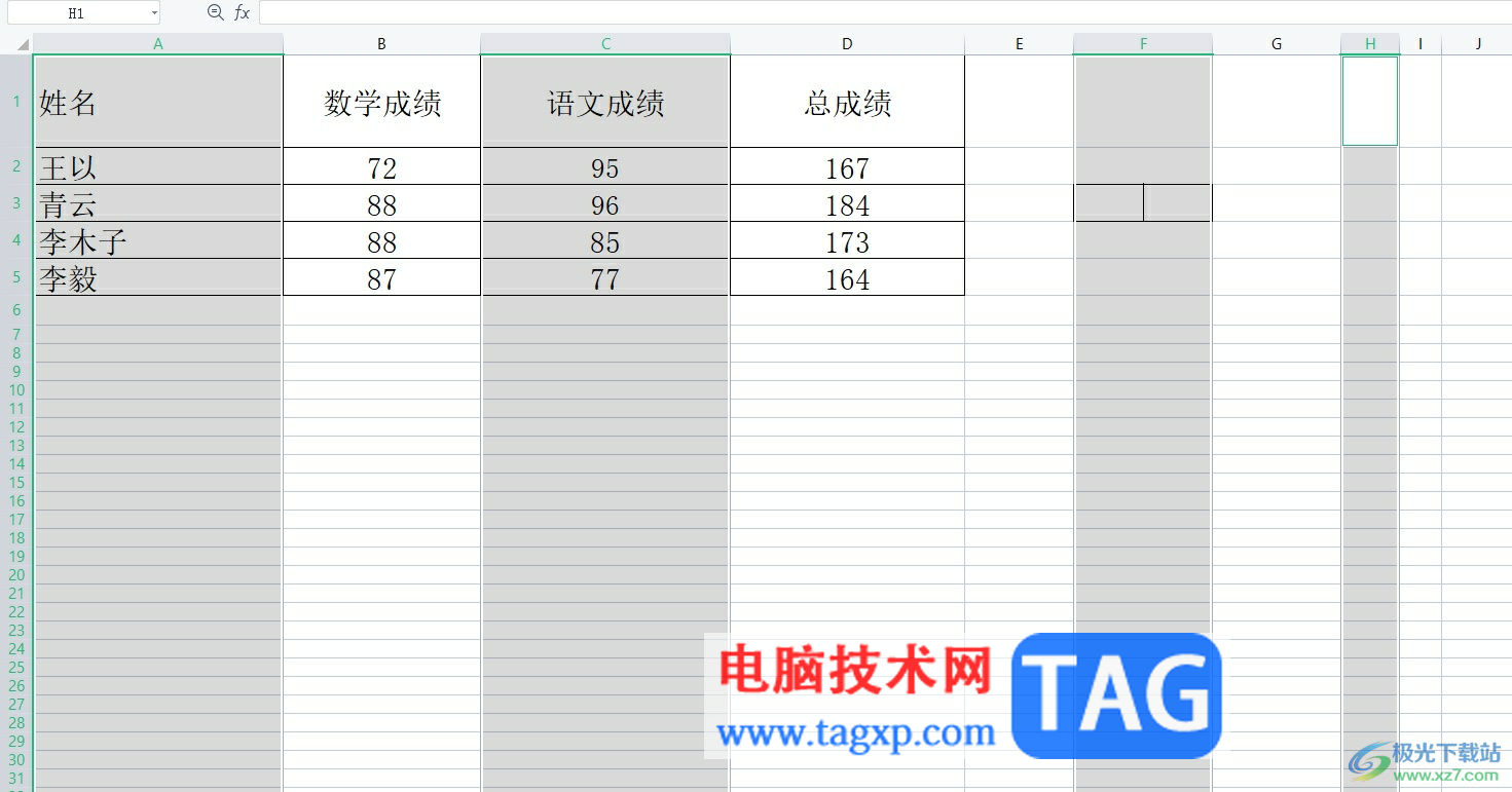 wps表格选中不同的两列的教程