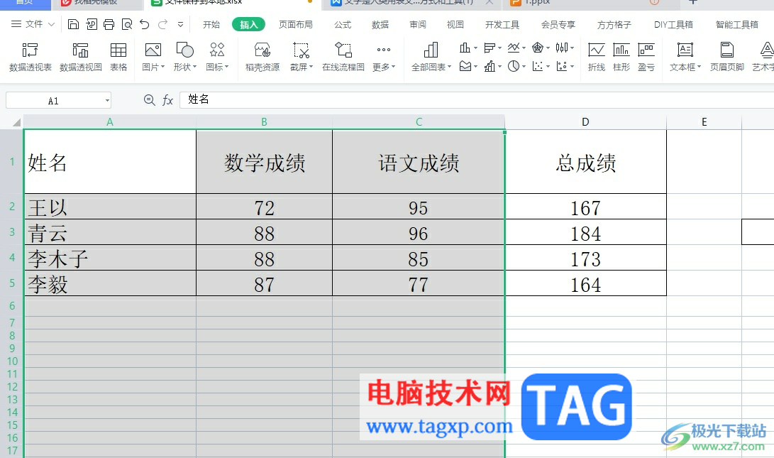 wps表格选中不同的两列的教程