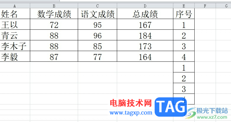 ​excel批量将表头插入每一行数据内容上面的教程