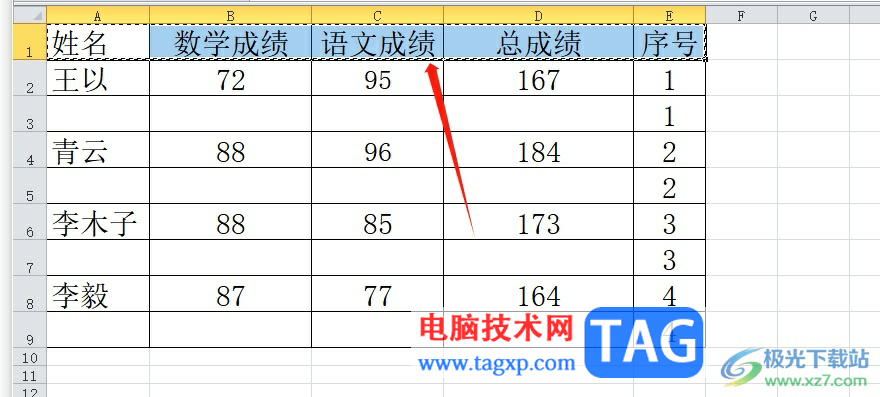 ​excel批量将表头插入每一行数据内容上面的教程