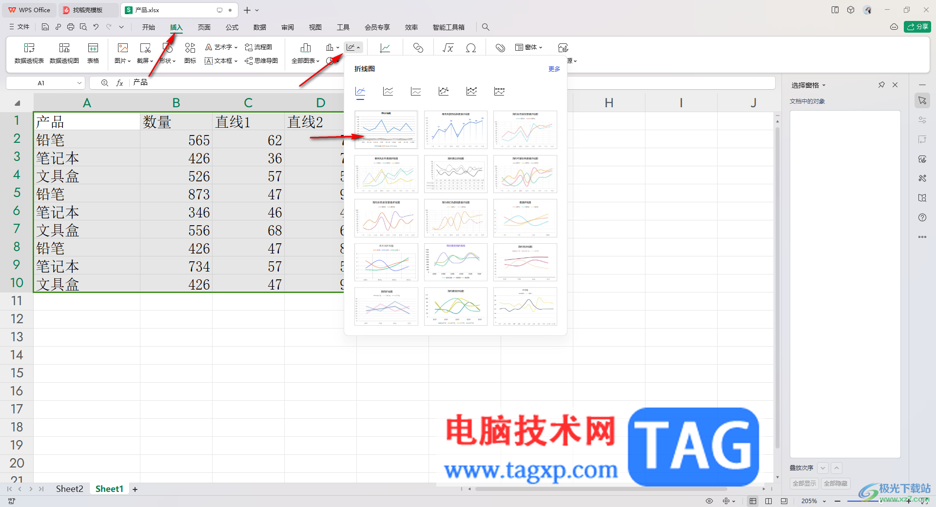 WPS Excel折线图添加直线趋势线的方法