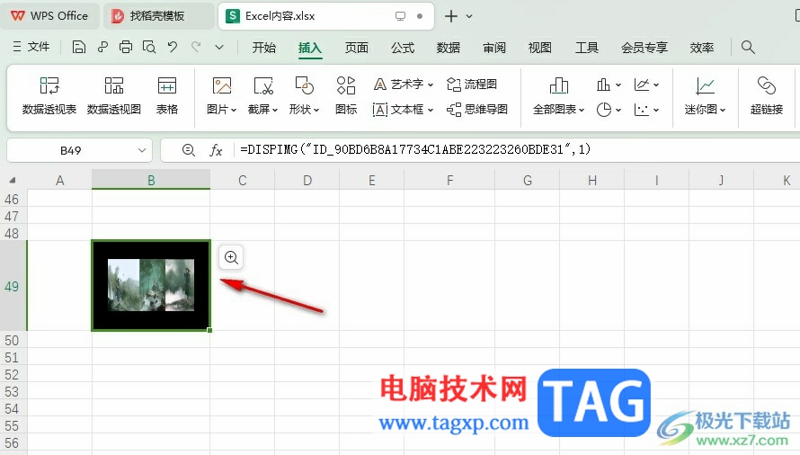 WPS Excel图片嵌入单元格的方法