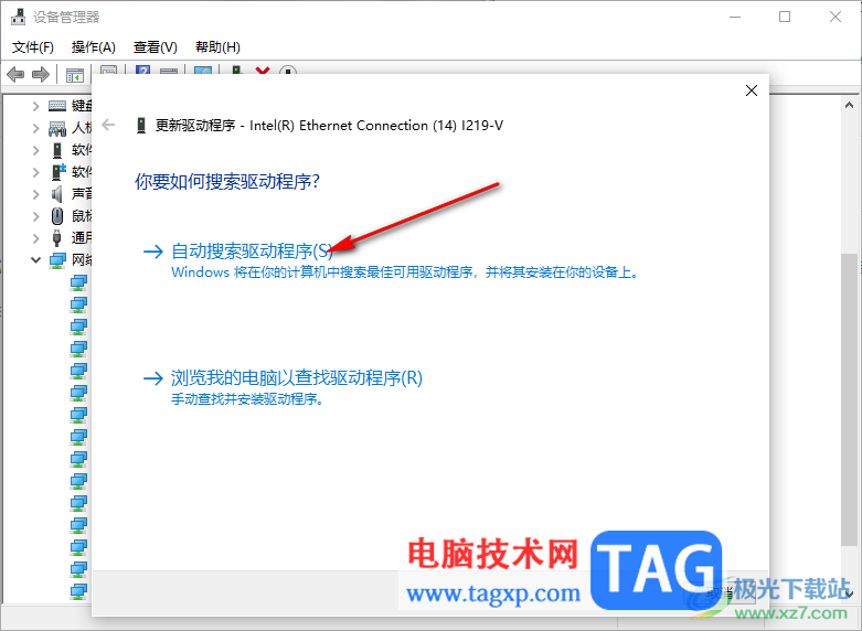 Win10开机出现蓝屏错误代码irql_not_less_or_equal的解决方法