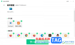 360安全卫士设置青少年模