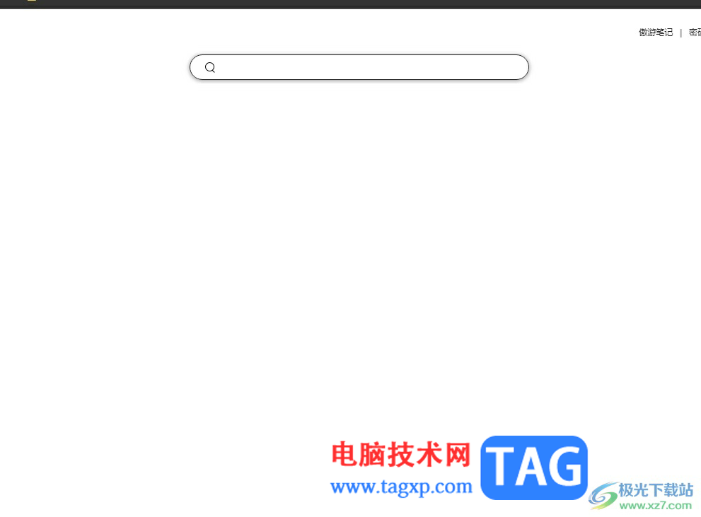 ​傲游浏览器将新建标签页变成简洁模式