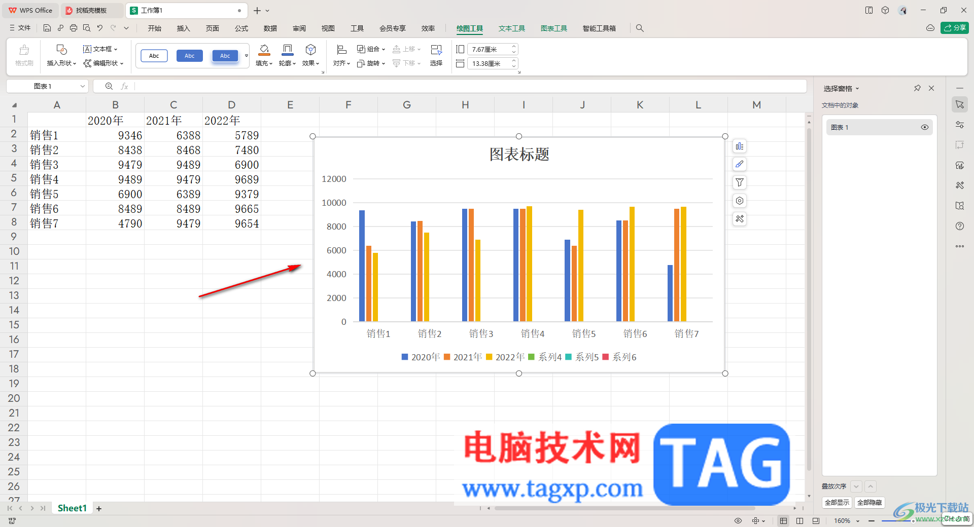 WPS Excel中制作多组簇状柱形图的方法