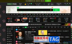 edge浏览器开启后弹出欢迎使用界面的关闭