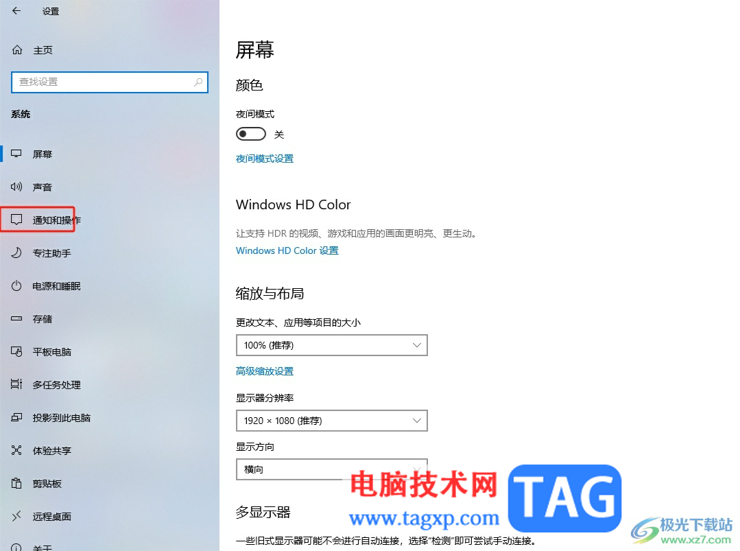 edge浏览器开启后弹出欢迎使用界面的关闭教程