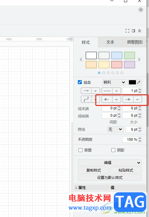 ​Draw.io把连接线变成单向箭头的教程