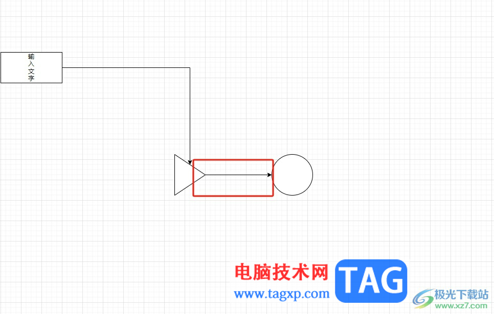 ​Draw.io把连接线变成单向箭头的教程