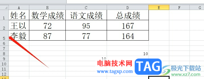 ​方方格子复制粘贴可见区域的教程