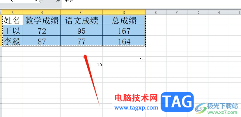 ​方方格子复制粘贴可见区域的教程