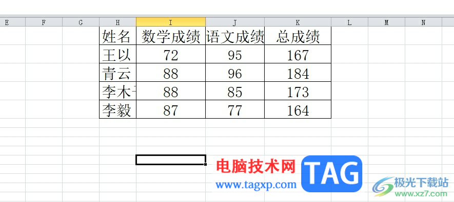 ​方方格子复制粘贴可见区域的教程