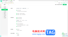 360安全浏览器标签页设置在最上面一栏的