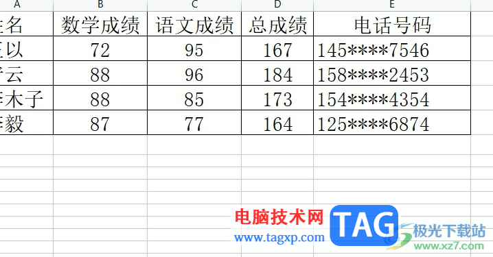 wps表格让隐藏的号码显示出来的教程