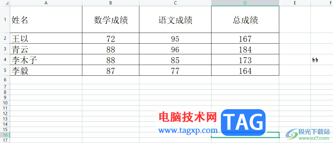 wps表格把文字水印放在正文下方的教程 