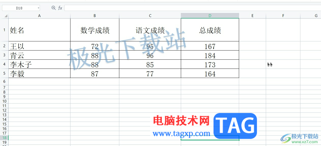 wps表格把文字水印放在正文下方的教程 