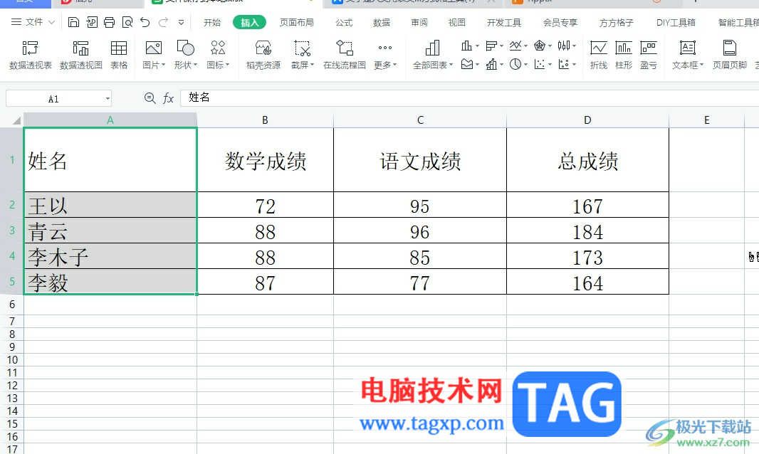 ​wps表格在一列单元格里加字的教程