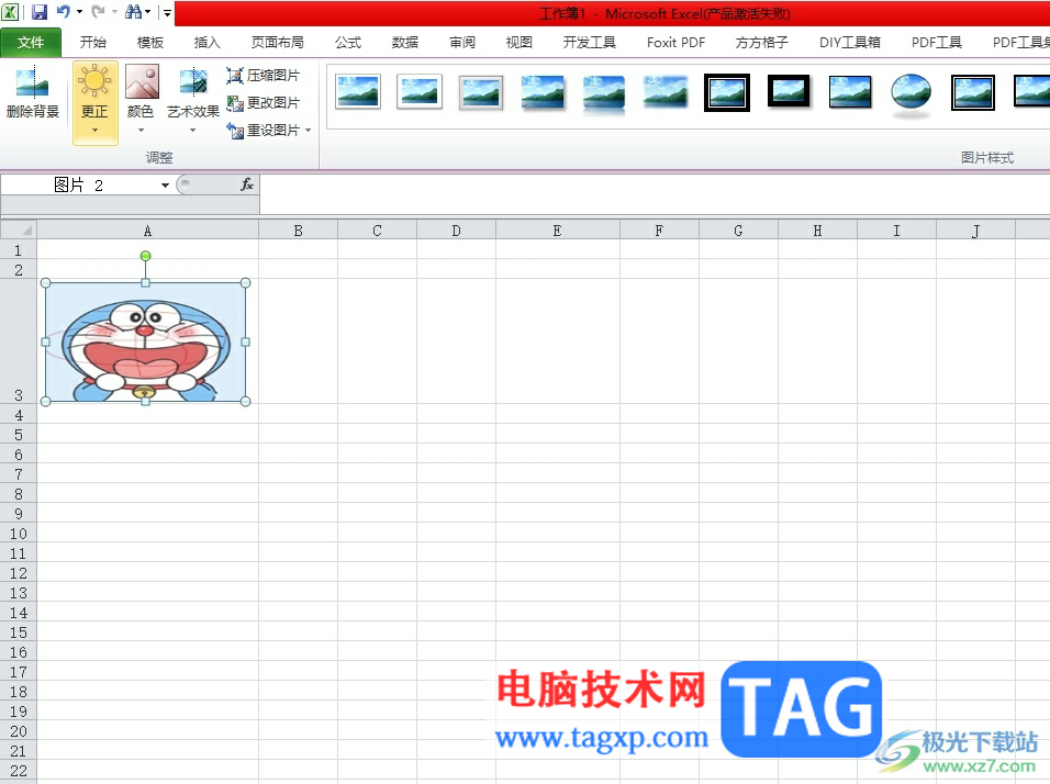 excel让图片跟着格子走的教程