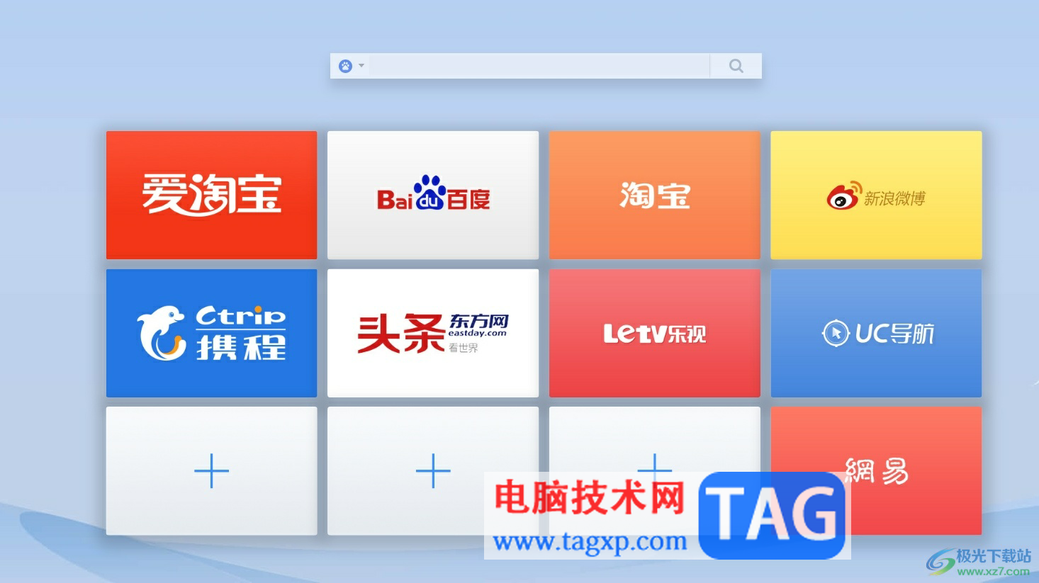 uc浏览器开启ie模式的教程