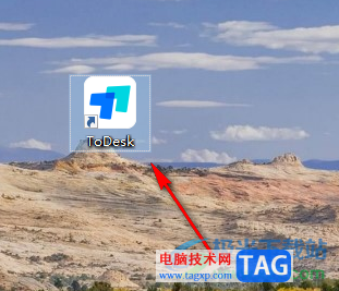 ToDesk关闭开机自动启动的方法