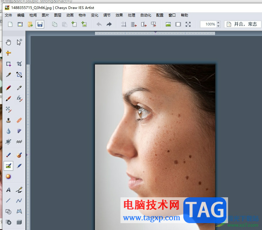 ​Chasys Draw IES去除人物脸上的斑点教程 